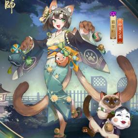 阴阳师狰御魂搭配，狰御魂适合谁-第4张图片-屿企游戏网