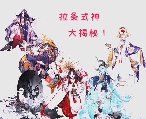 阴阳师鸠御魂排名_阴阳师鸠带什么御-第5张图片-屿企游戏网