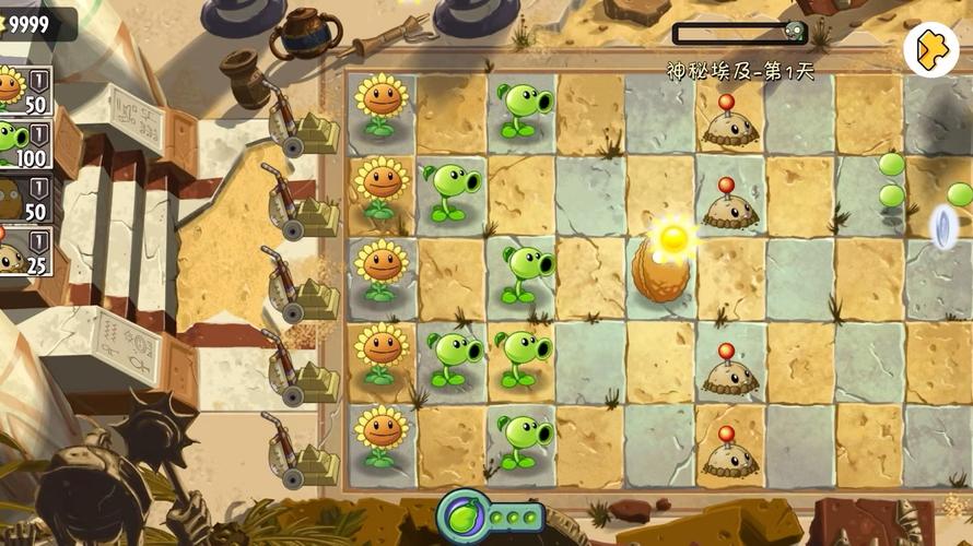 植物大战僵尸2无限阳光破解版_植物大战僵尸2无限阳光破解版下载中文-第6张图片-屿企游戏网