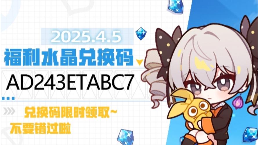 崩坏学院水晶好吗-崩坏学园26元99万水晶-第4张图片-屿企游戏网 崩坏学院水晶好吗-崩坏学园26元99万水晶-第4张图片-屿企游戏网