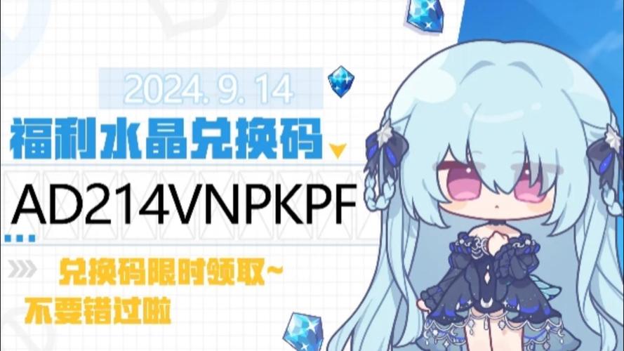 崩坏学院水晶好吗-崩坏学园26元99万水晶-第6张图片-屿企游戏网 崩坏学院水晶好吗-崩坏学园26元99万水晶-第6张图片-屿企游戏网