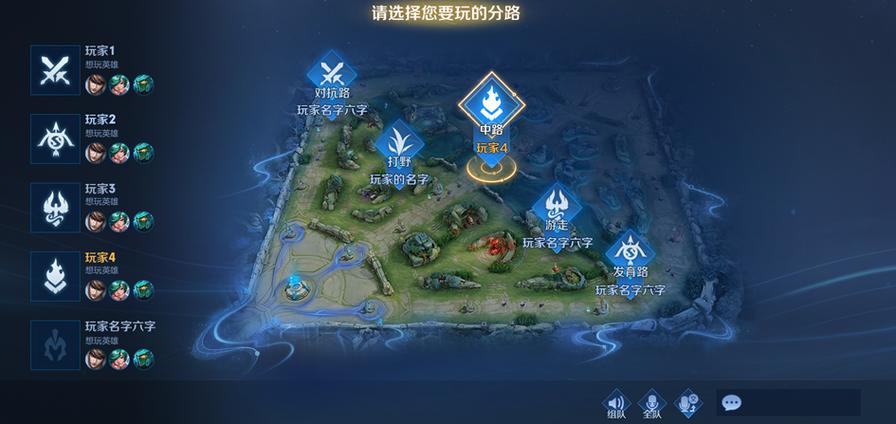王者荣耀中路游走攻略在哪，王者荣耀中路游走攻略在哪看-第4张图片-屿企游戏网