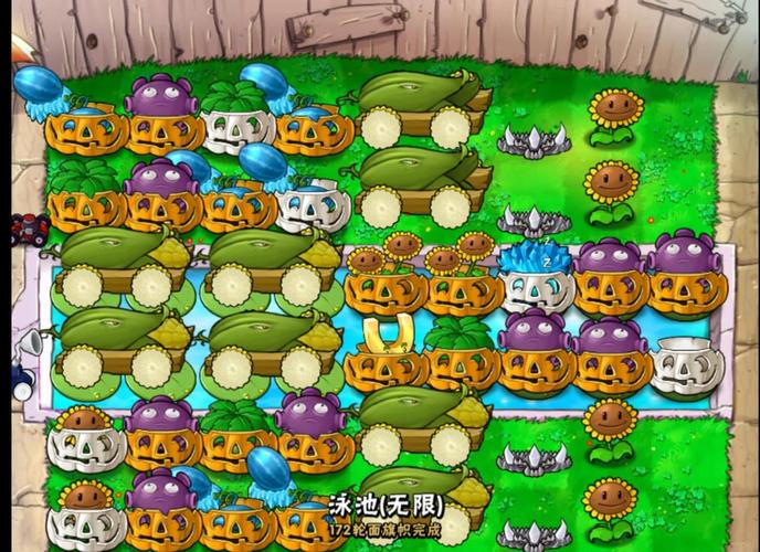 植物大战僵尸无尽版攻略，植物大战僵尸无尽版攻略豌豆版-第3张图片-屿企游戏网