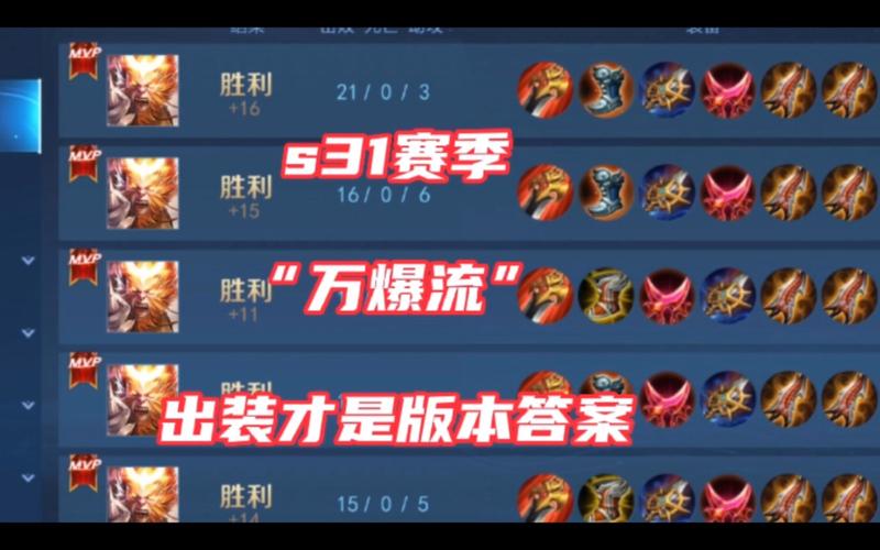 王者荣耀地狱火英雄攻略-王者荣耀地狱火值得入手吗-第2张图片-屿企游戏网