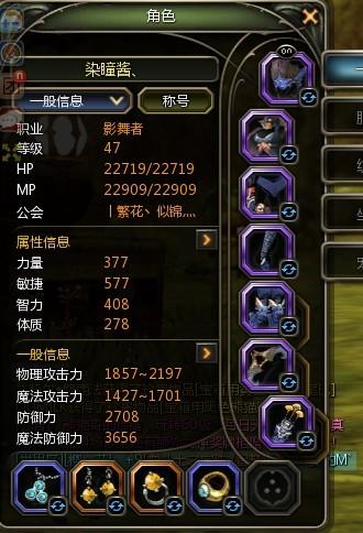 龙之谷新世界加点，龙之谷新世界转职-第6张图片-屿企游戏网