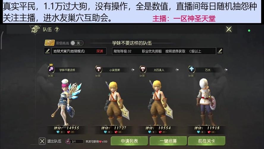 龙之谷世界技能展示_龙之谷世界职业-第2张图片-屿企游戏网