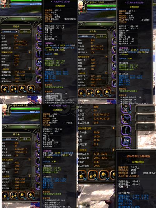 龙之谷世界技能展示_龙之谷世界职业-第4张图片-屿企游戏网