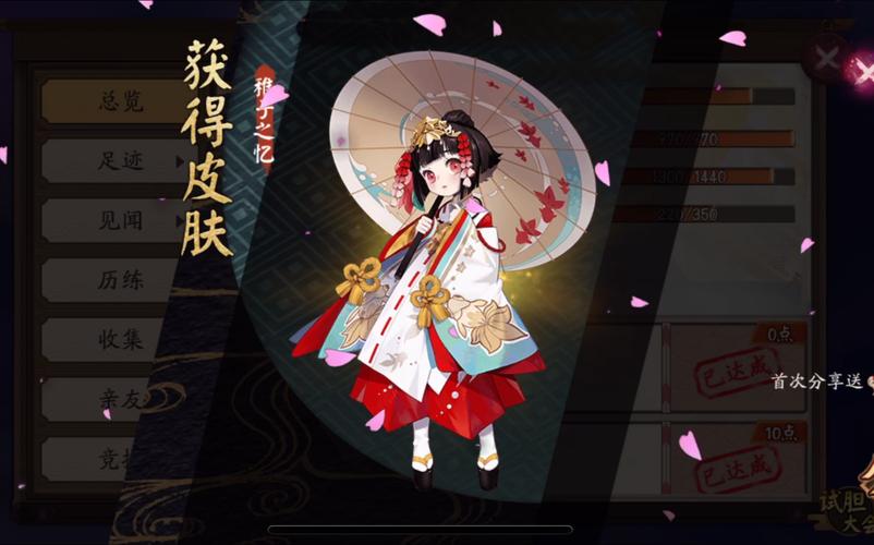 阴阳师不带队御魂，阴阳师不带队御魂怎么搭配-第3张图片-屿企游戏网