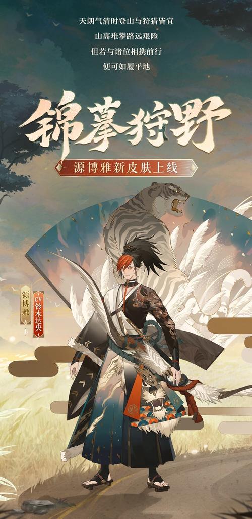 阴阳师不带队御魂，阴阳师不带队御魂怎么搭配-第4张图片-屿企游戏网