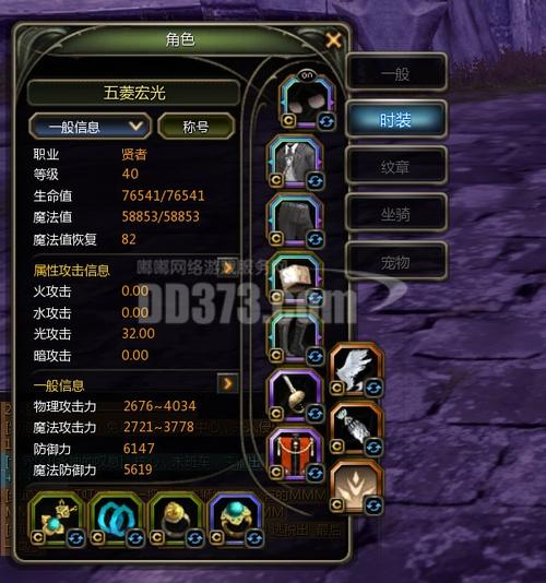 龙之谷世界战士装备推荐，龙之谷世界职业推荐-第2张图片-屿企游戏网