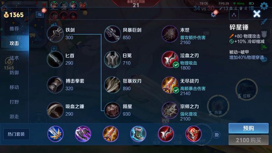 王者荣耀守约最强攻略-王者荣耀守约怎么玩才厉害