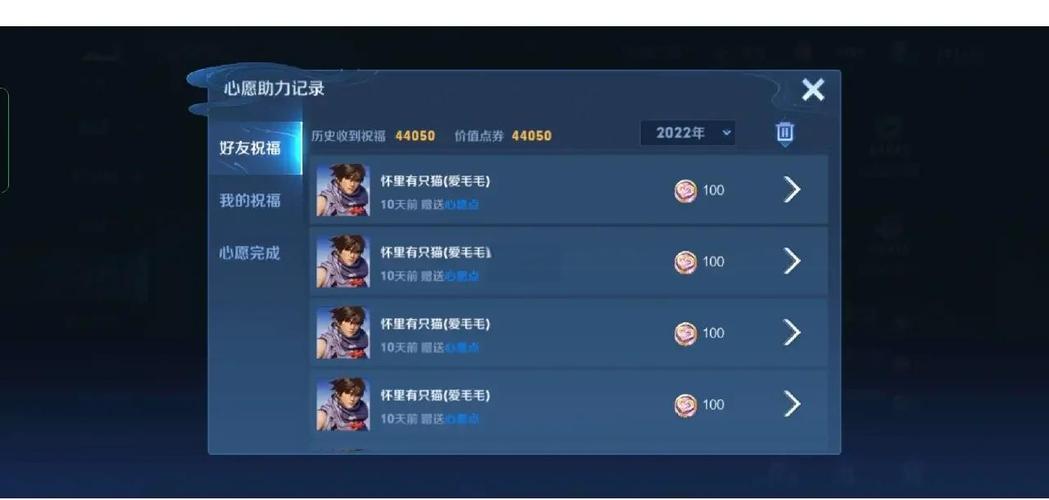 王者荣耀英雄皮肤图文攻略，王者荣耀英雄皮肤介绍-第2张图片-屿企游戏网