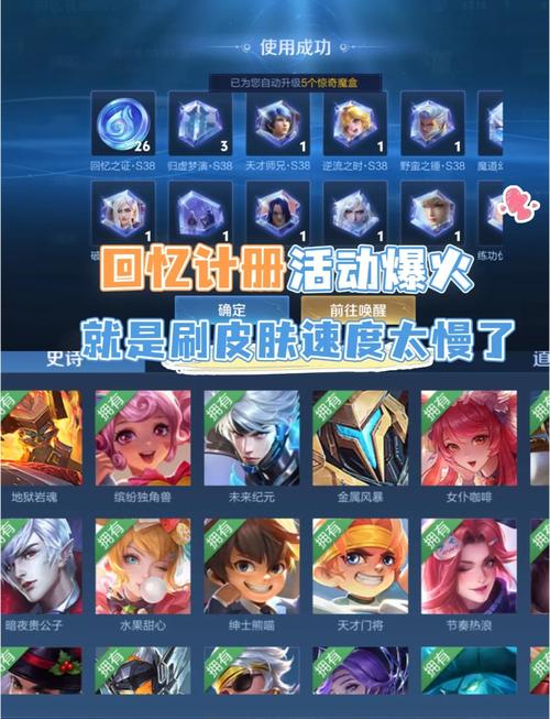 王者荣耀英雄皮肤图文攻略，王者荣耀英雄皮肤介绍-第5张图片-屿企游戏网