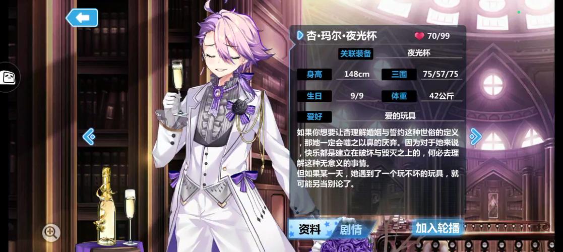 崩坏学院希尔人物，崩坏学园2希尔角色百科