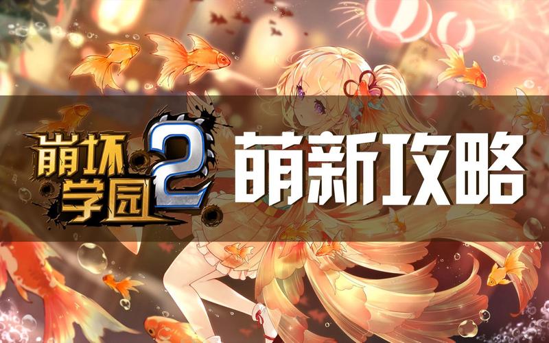 崩坏学院希尔人物，崩坏学园2希尔角色百科-第3张图片-屿企游戏网