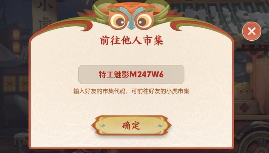 小虎攻略王者荣耀-小虎怎么打上路了-第3张图片-屿企游戏网 小虎攻略王者荣耀-小虎怎么打上路了-第3张图片-屿企游戏网