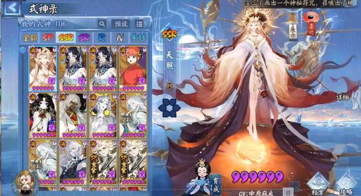 阴阳师御魂怎么合-阴阳师御魂合成方案码-第6张图片-屿企游戏网