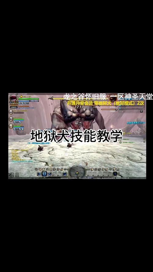 龙之谷世界的玩法介绍-龙之谷世界有中文吗-第3张图片-屿企游戏网 龙之谷世界的玩法介绍-龙之谷世界有中文吗-第3张图片-屿企游戏网