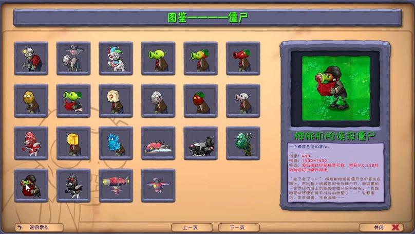 植物大战僵尸无限阳光金币破解版-植物大战僵尸无限阳光全植物破解版