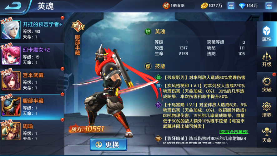 王者荣耀迎击攻略-王者荣耀迎难而上台词-第4张图片-屿企游戏网 王者荣耀迎击攻略-王者荣耀迎难而上台词-第4张图片-屿企游戏网