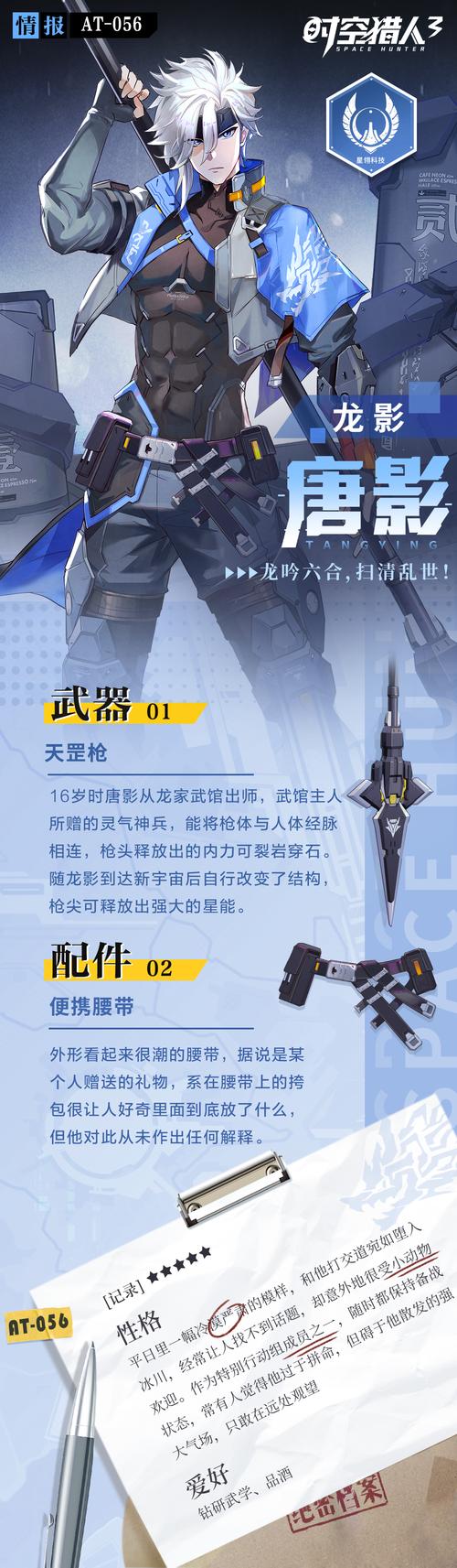 王者荣耀迎击攻略-王者荣耀迎难而上台词-第6张图片-屿企游戏网 王者荣耀迎击攻略-王者荣耀迎难而上台词-第6张图片-屿企游戏网