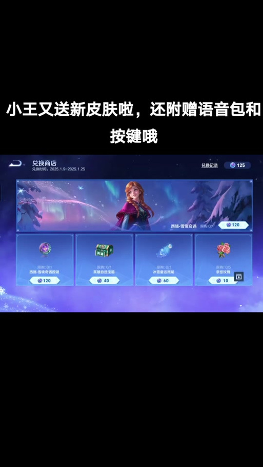 王者荣耀兄弟攻略_王者荣耀 兄弟-第2张图片-屿企游戏网