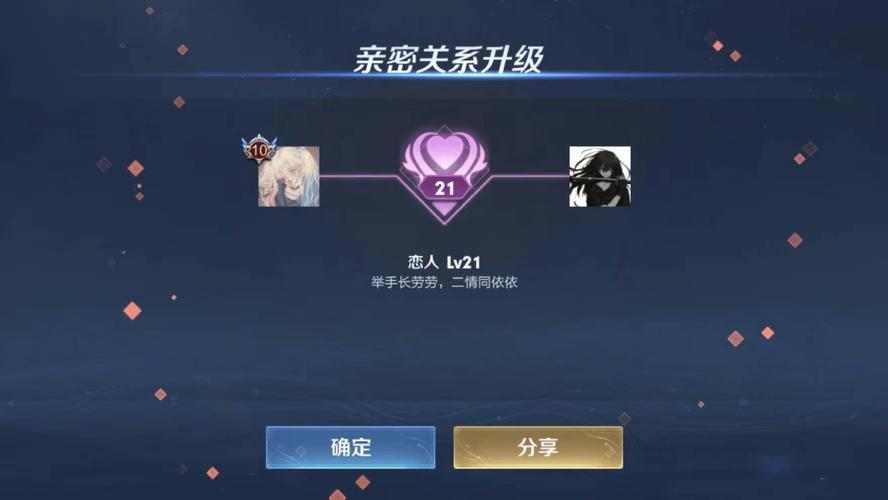 王者荣耀兄弟攻略_王者荣耀 兄弟-第3张图片-屿企游戏网