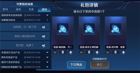 王者荣耀兄弟攻略_王者荣耀 兄弟-第5张图片-屿企游戏网