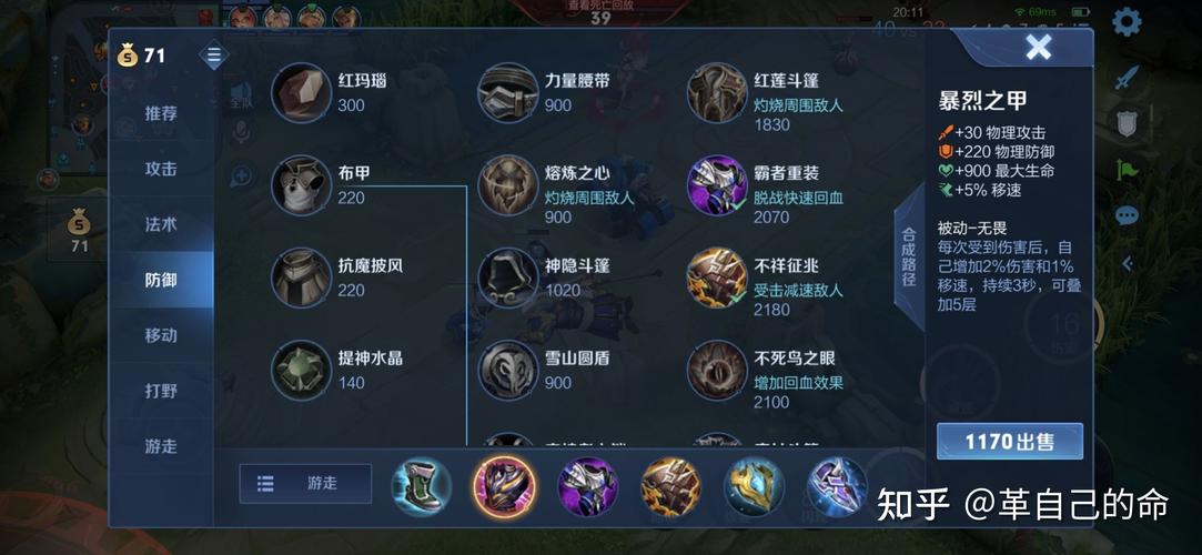 王者荣耀新兵攻略，王者荣耀新兵攻略大全-第3张图片-屿企游戏网