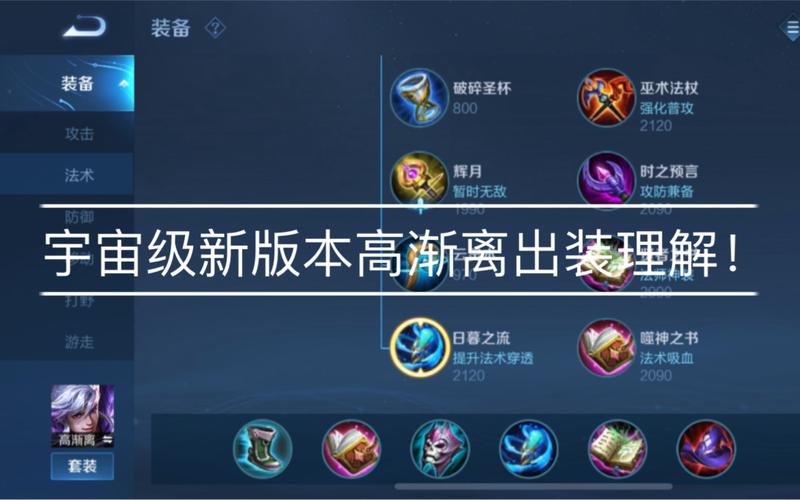 高渐离攻略王者荣耀-王者高渐离怎么样-第3张图片-屿企游戏网 高渐离攻略王者荣耀-王者高渐离怎么样-第3张图片-屿企游戏网