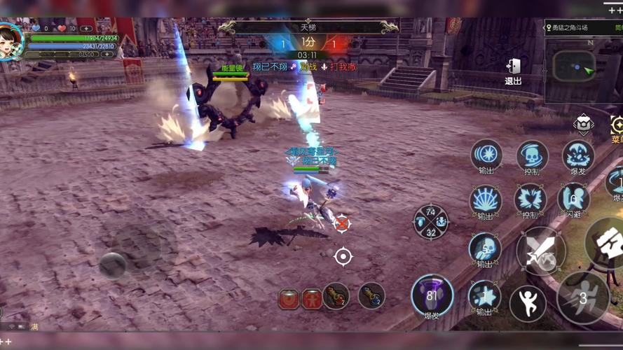 龙之谷世界战士技能连招_龙之谷世界战士技能连招攻略-第3张图片-屿企游戏网