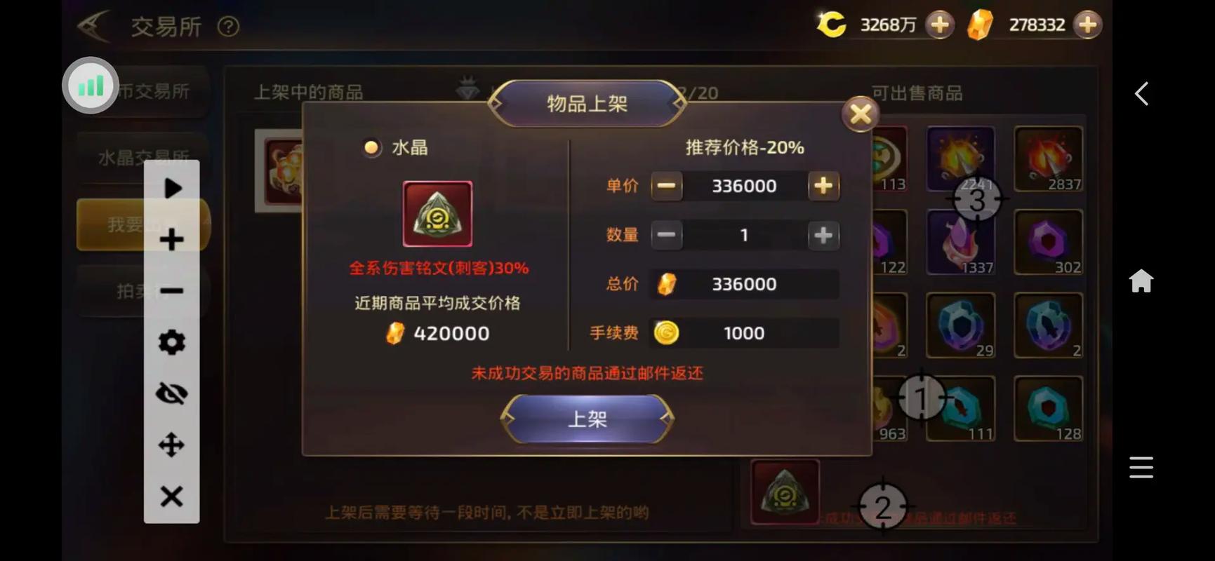 龙之谷世界每天任务几点刷新，龙之谷世界boss-第3张图片-屿企游戏网