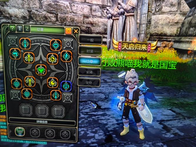 龙之谷世界每天任务几点刷新，龙之谷世界boss-第4张图片-屿企游戏网