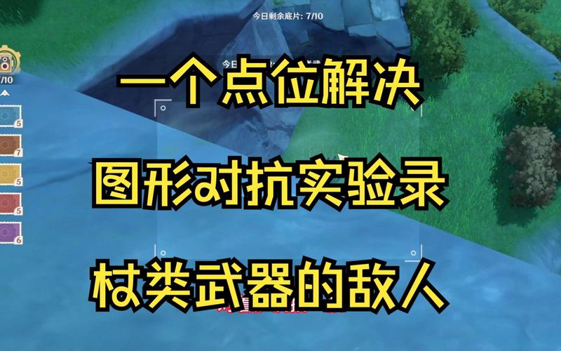 王者荣耀元神视频攻略图，王者荣耀视频元哥-第3张图片-屿企游戏网