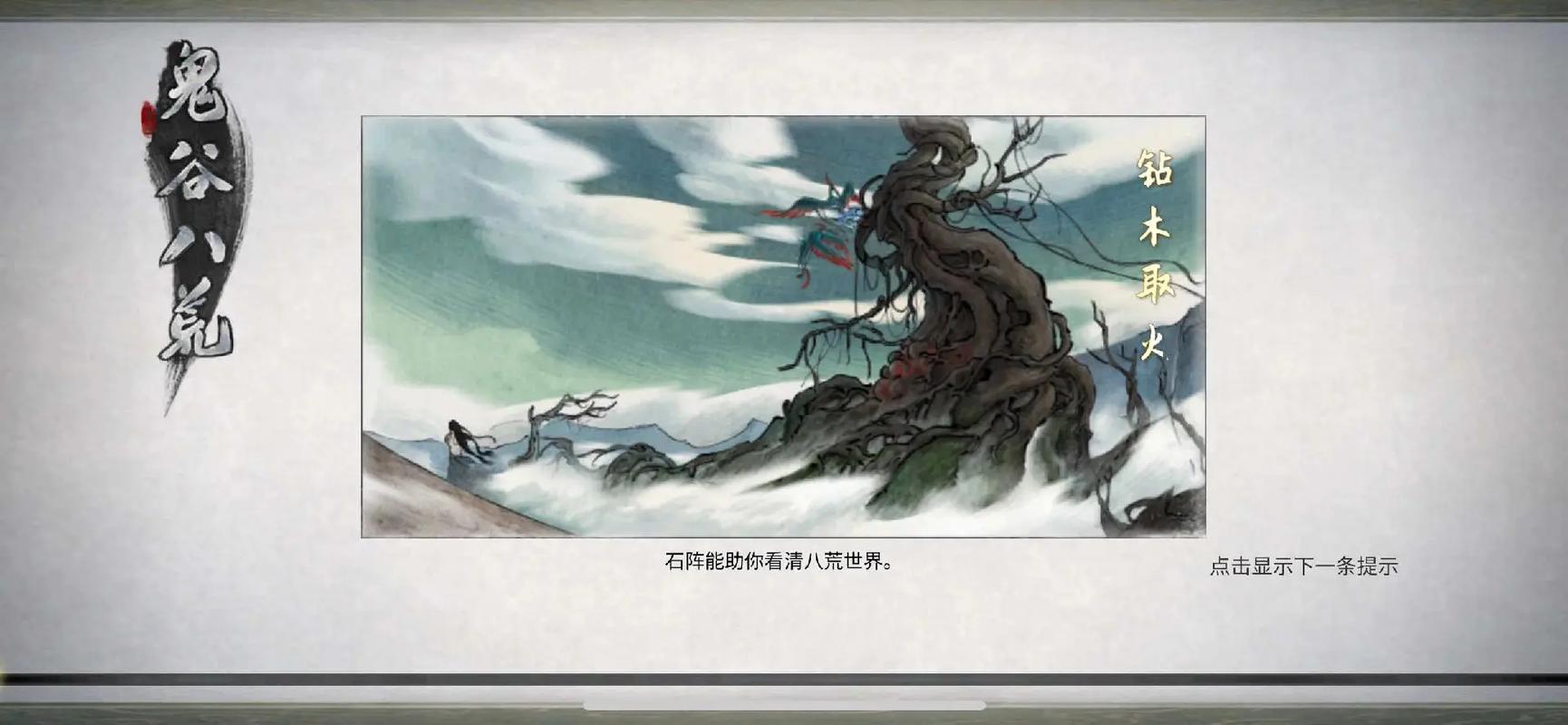 王者荣耀元神视频攻略图，王者荣耀视频元哥-第4张图片-屿企游戏网