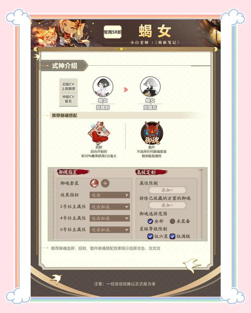 阴阳师毒触发御魂-阴阳师中毒算控制吗-第2张图片-屿企游戏网