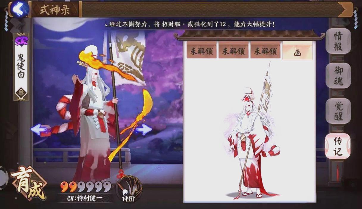 阴阳师毒触发御魂-阴阳师中毒算控制吗-第4张图片-屿企游戏网