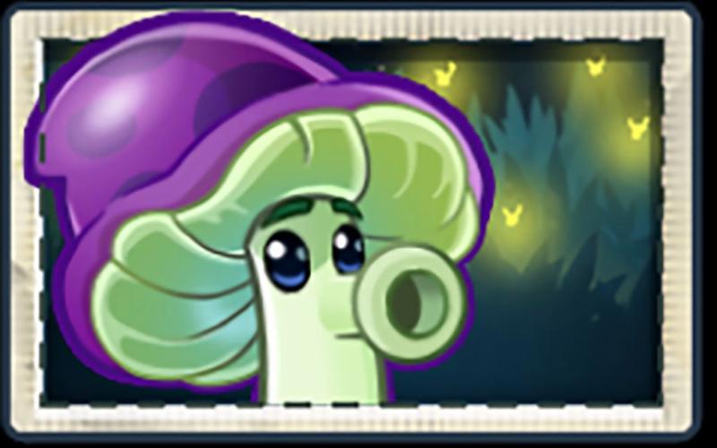 植物大战僵尸胆小菇，植物大战僵尸β版胆小菇有什么用-第3张图片-屿企游戏网