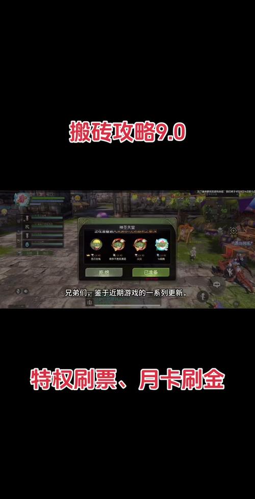 龙之谷世界第一天攻略-龙之谷世界官方网站-第5张图片-屿企游戏网