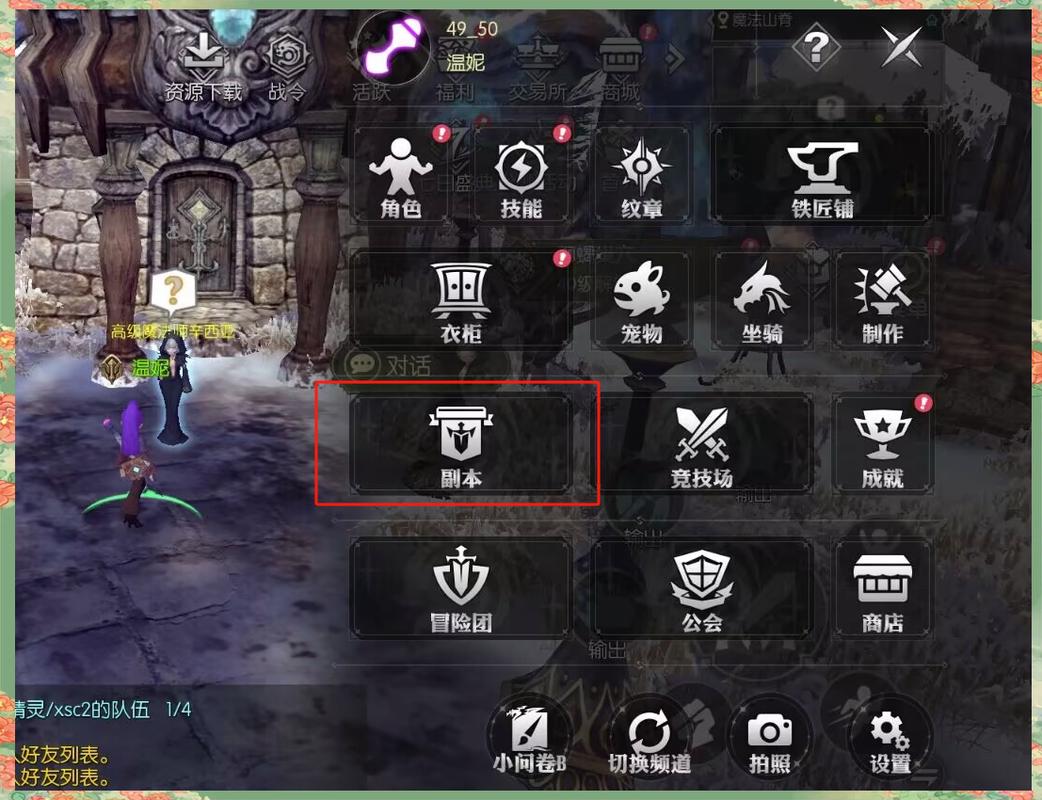 龙之谷世界第一天攻略-龙之谷世界官方网站-第4张图片-屿企游戏网