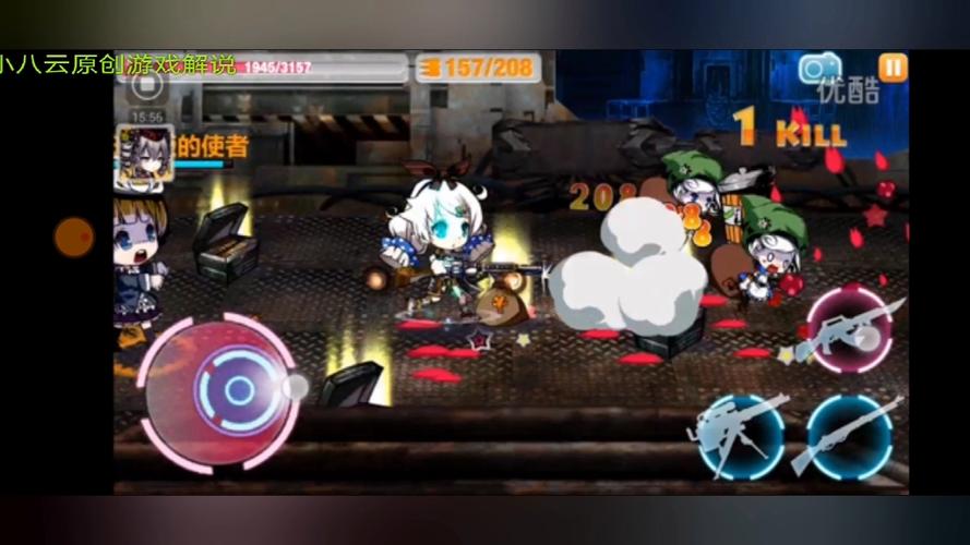 崩坏学院远古兵器，崩坏学园配装