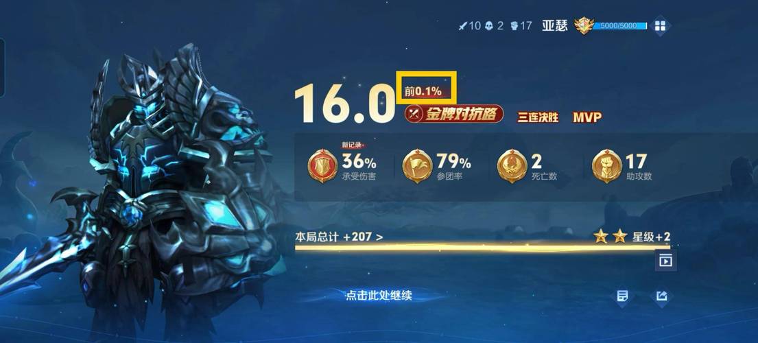 王者荣耀如何写好攻略文字，王者荣耀如何写好攻略文字内容-第3张图片-屿企游戏网