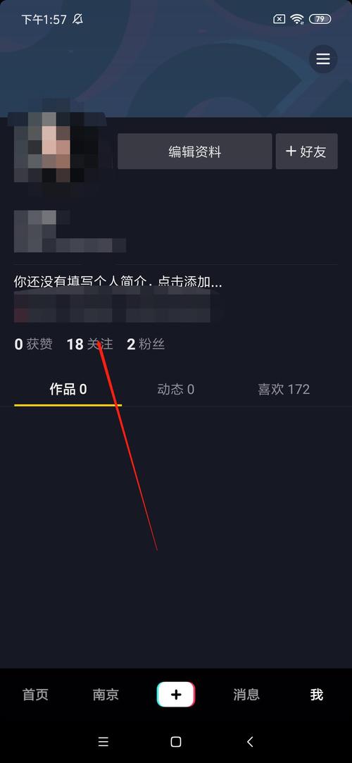 王者荣耀取关攻略在哪_王者荣耀取关攻略在哪看-第4张图片-屿企游戏网