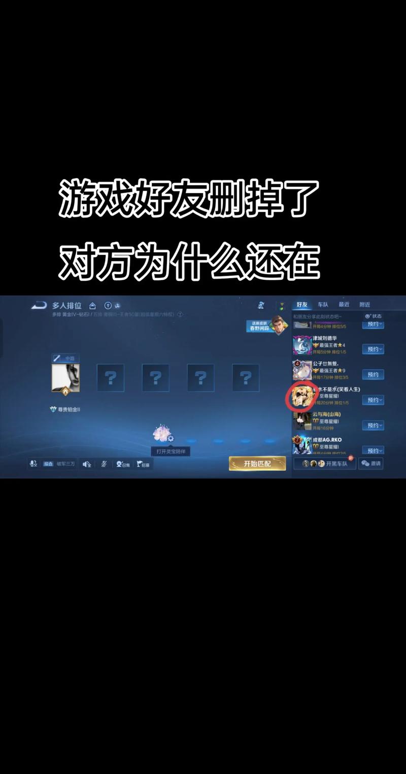 王者荣耀取关攻略在哪_王者荣耀取关攻略在哪看-第6张图片-屿企游戏网