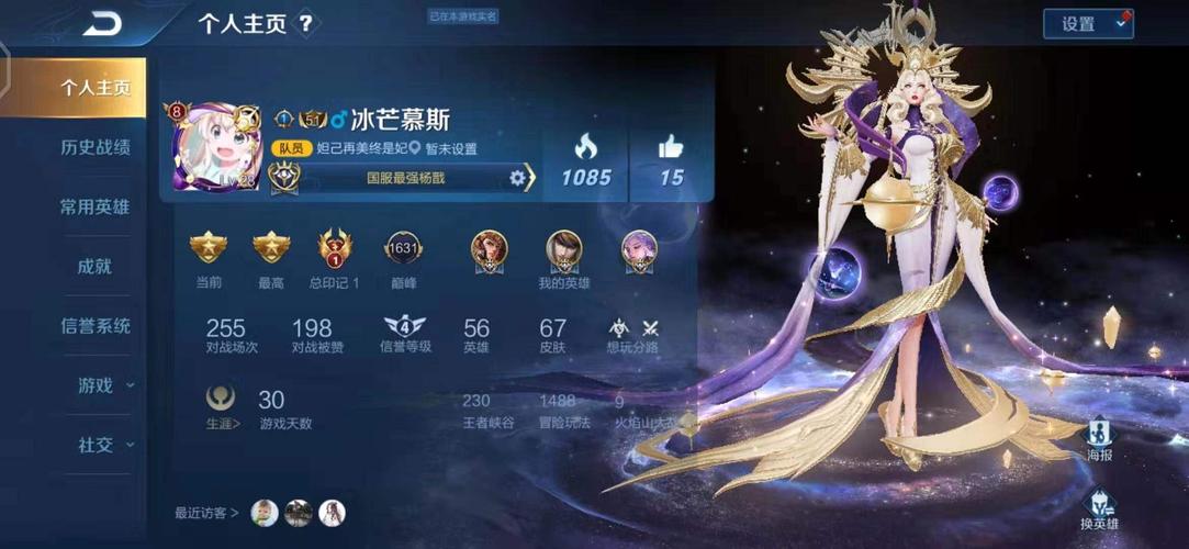 王者荣耀移民攻略，王者迁移怎么申请-第2张图片-屿企游戏网