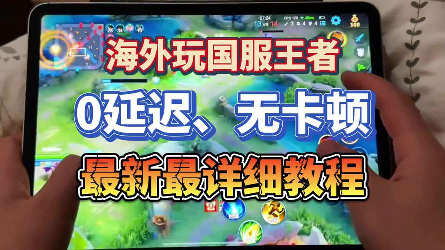 王者荣耀移民攻略，王者迁移怎么申请-第5张图片-屿企游戏网