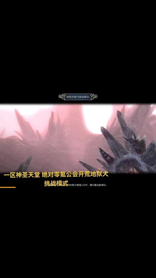 龙之谷世界地狱犬技能-龙之谷地狱犬坐骑获得-第1张图片-屿企游戏网