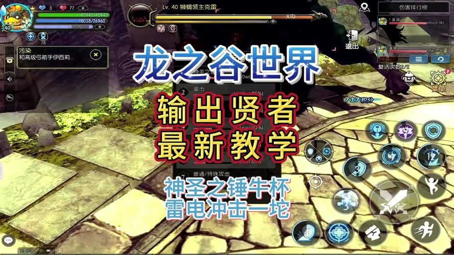 龙之谷世界地狱犬技能-龙之谷地狱犬坐骑获得-第2张图片-屿企游戏网