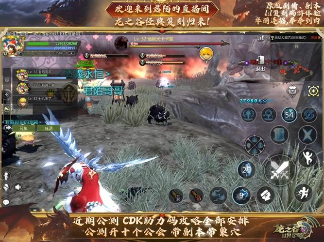 龙之谷世界地狱犬技能-龙之谷地狱犬坐骑获得-第3张图片-屿企游戏网