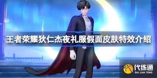 王者荣耀灭世之刃攻略图文-灭世者还能用吗-第3张图片-屿企游戏网